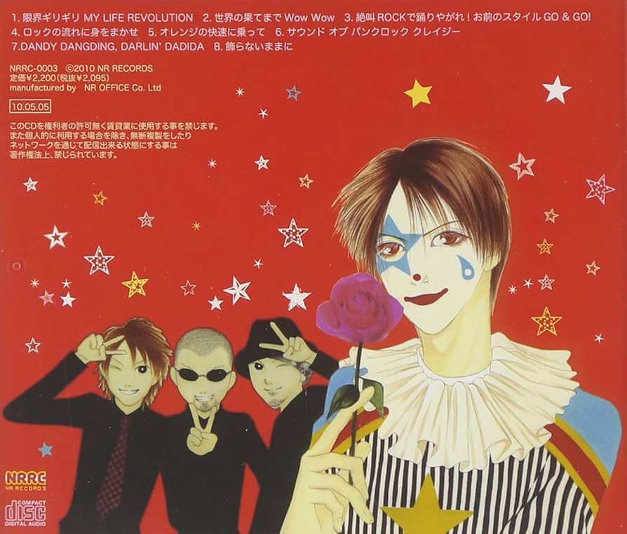 Amazon.co.jp: 別冊ニューロティカ: ミュージック