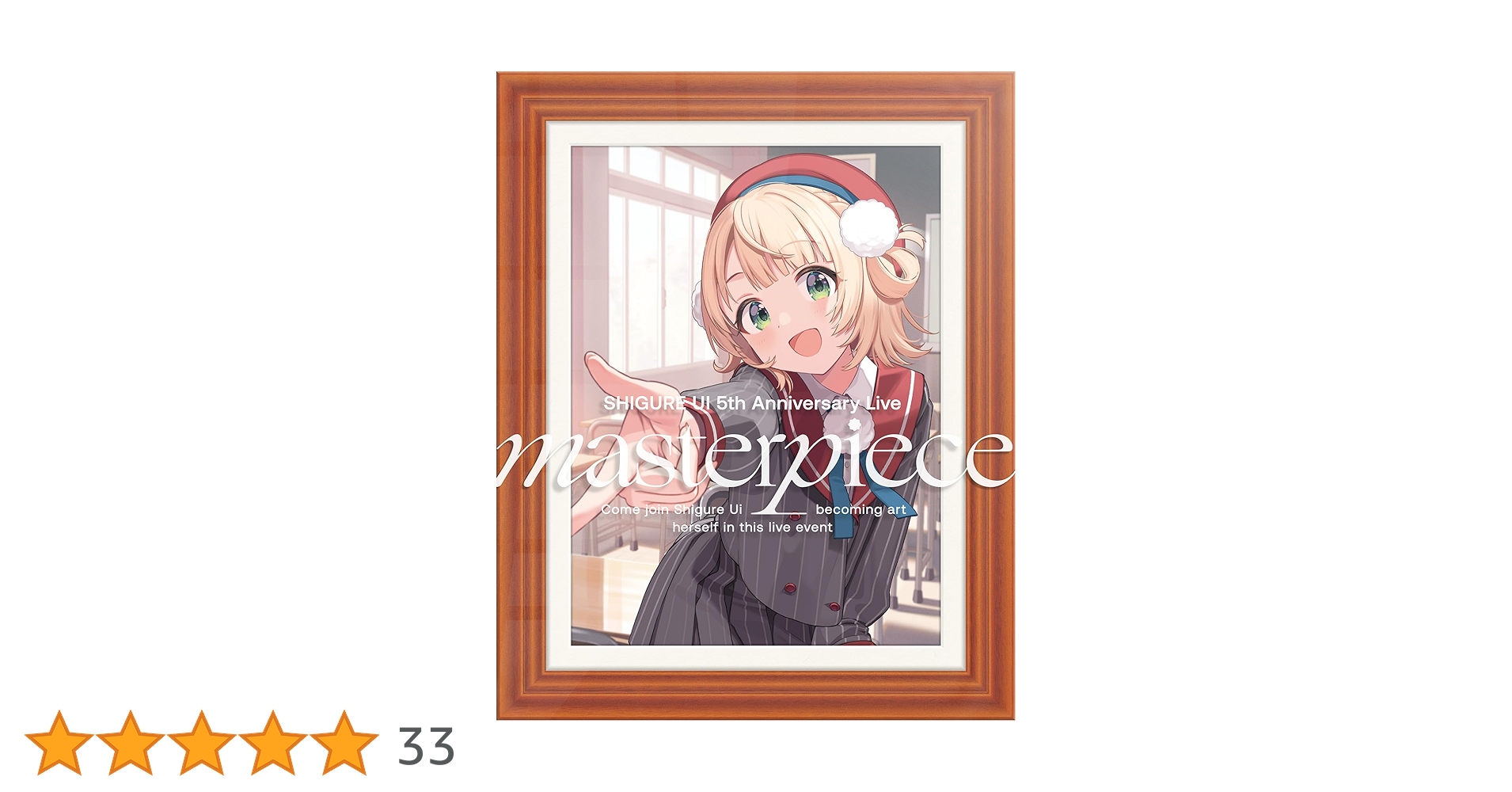 SHIGURE UI 5th Anniversary 初回限定版【新品】 Amazon.co.jp: 【Amazon.co.jp限定】SHIGURE UI 5th Anniversary Live