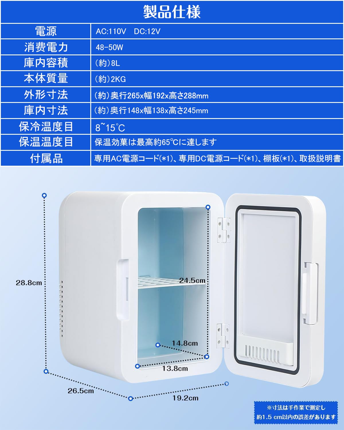 ♥✨️小型冷蔵庫 8L 室内車載両用 【保冷・温蔵】ミニ冷蔵庫 冷温庫 Amazon | SEASAND 小型冷蔵庫 8L 室内車載両用 【保冷・温蔵