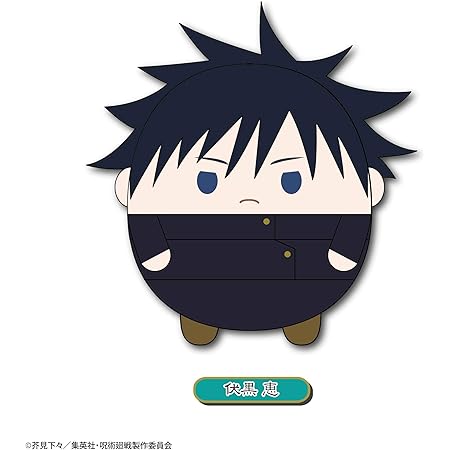 Amazon Tvアニメ 呪術廻戦 ふわコロりん Msize B 伏黒恵 アニメ 萌えグッズ 通販