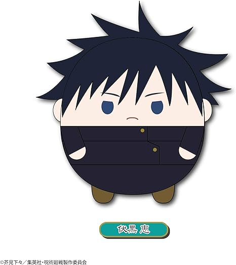 Amazon Tvアニメ 呪術廻戦 ふわコロりん Msize B 伏黒恵 アニメ 萌えグッズ 通販