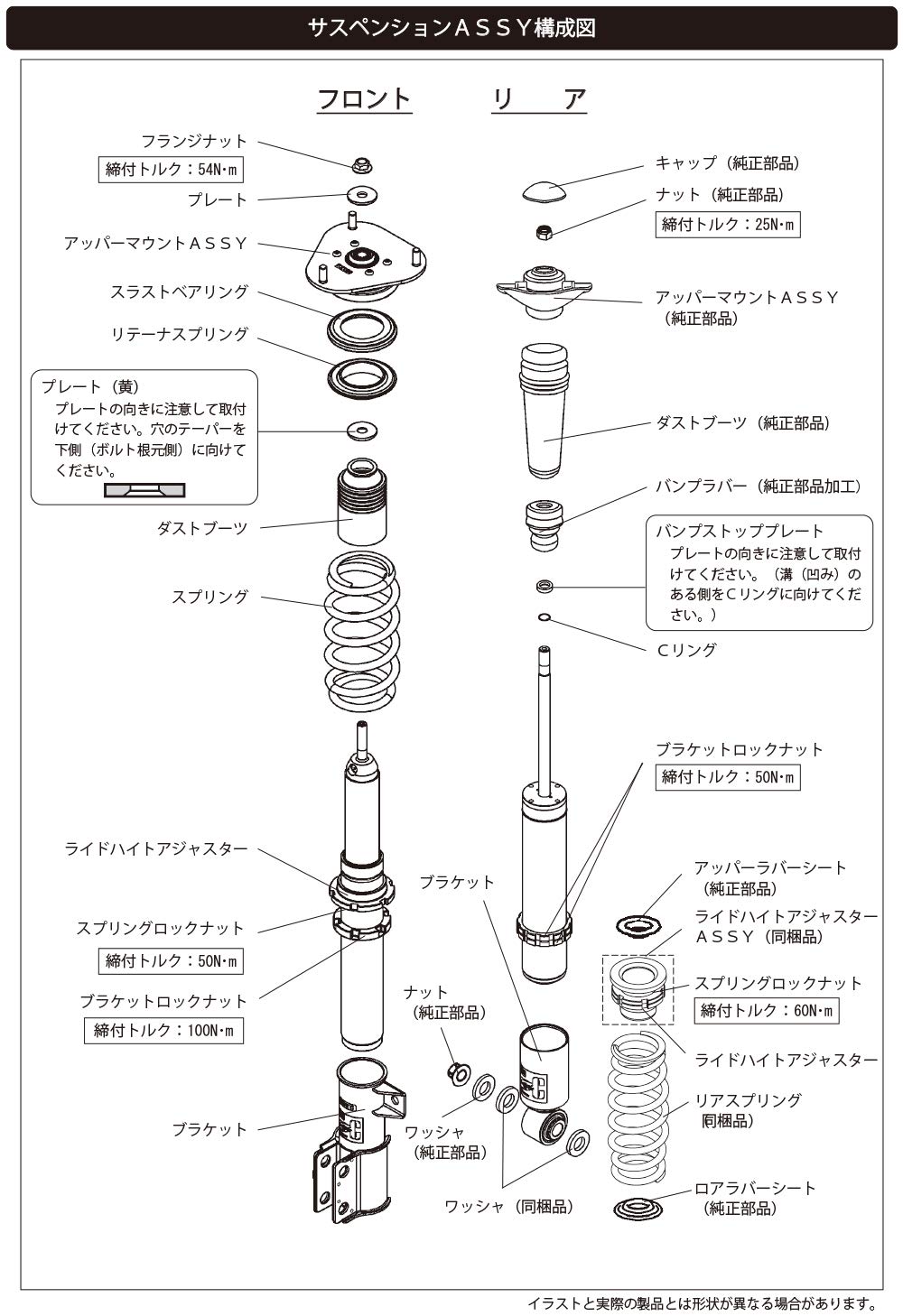 Amazon | HKS ハイパーマックスダンパー SスタイルC 車高調