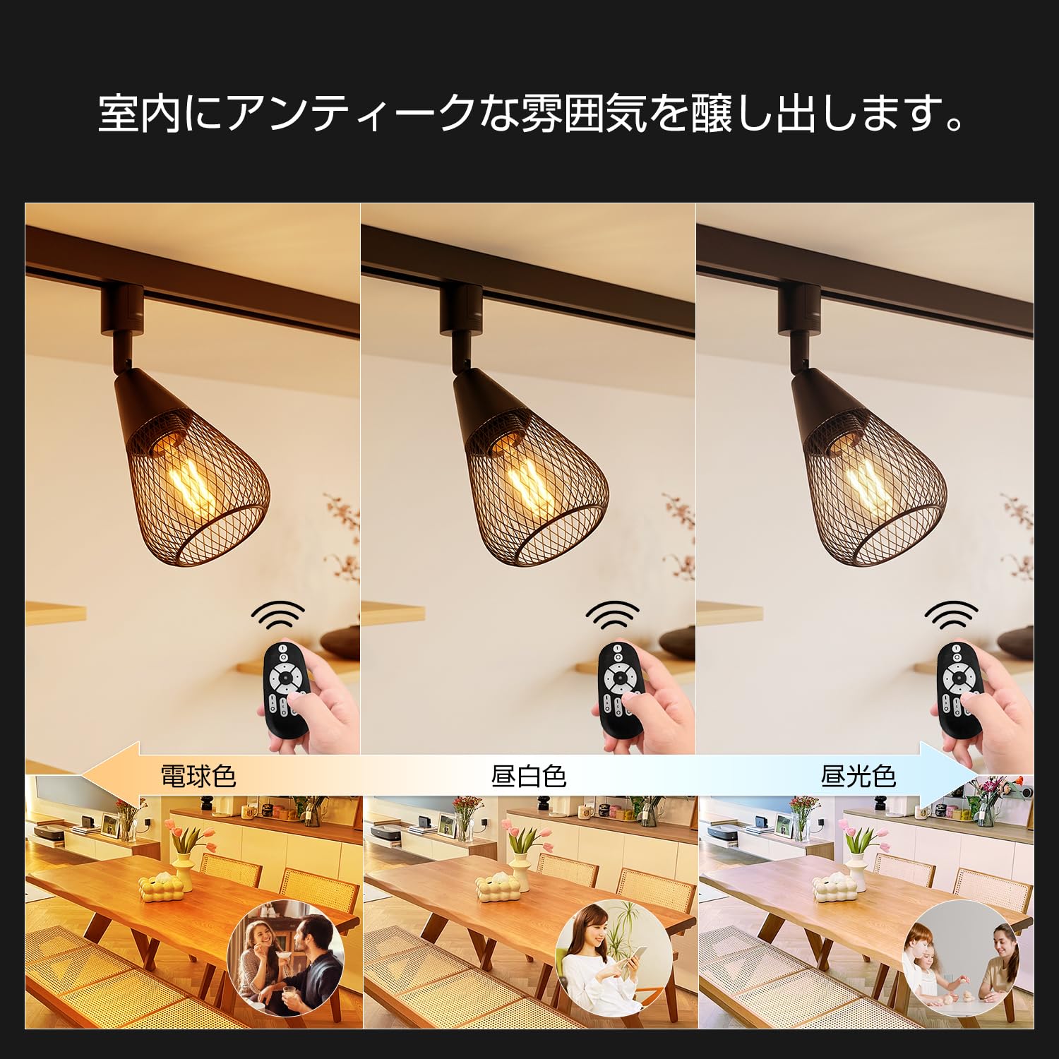 Amazon.co.jp : LVWIT ダクトレールライト 4灯 LED電球付き レール