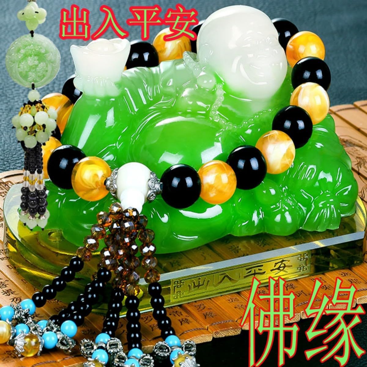 汽车座弥勒佛 Car Maitreya Buddha Pendant 车用摆件 Automobile Interior Accessories 车载佛像饰品车内