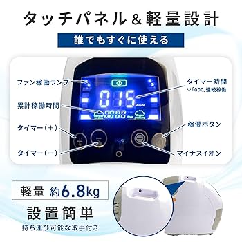 【深夜対応可】ペット用 高性能酸素発生器 MAF mini 1.5 酸素室 深夜対応可】ペット用 高性能酸素発生器 MAF mini 1.5 酸素室