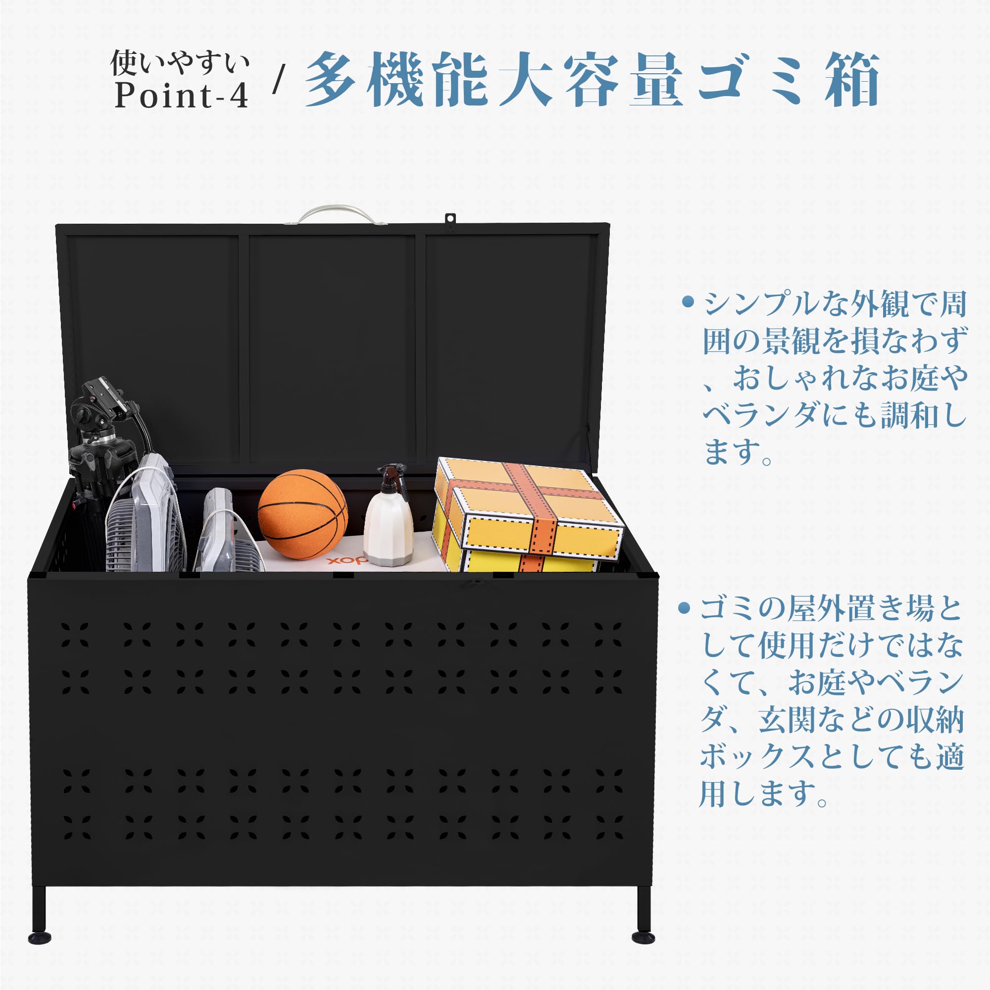 Amazon.co.jp: ゴミ箱 屋外 超大型 350L ゴミステーション 