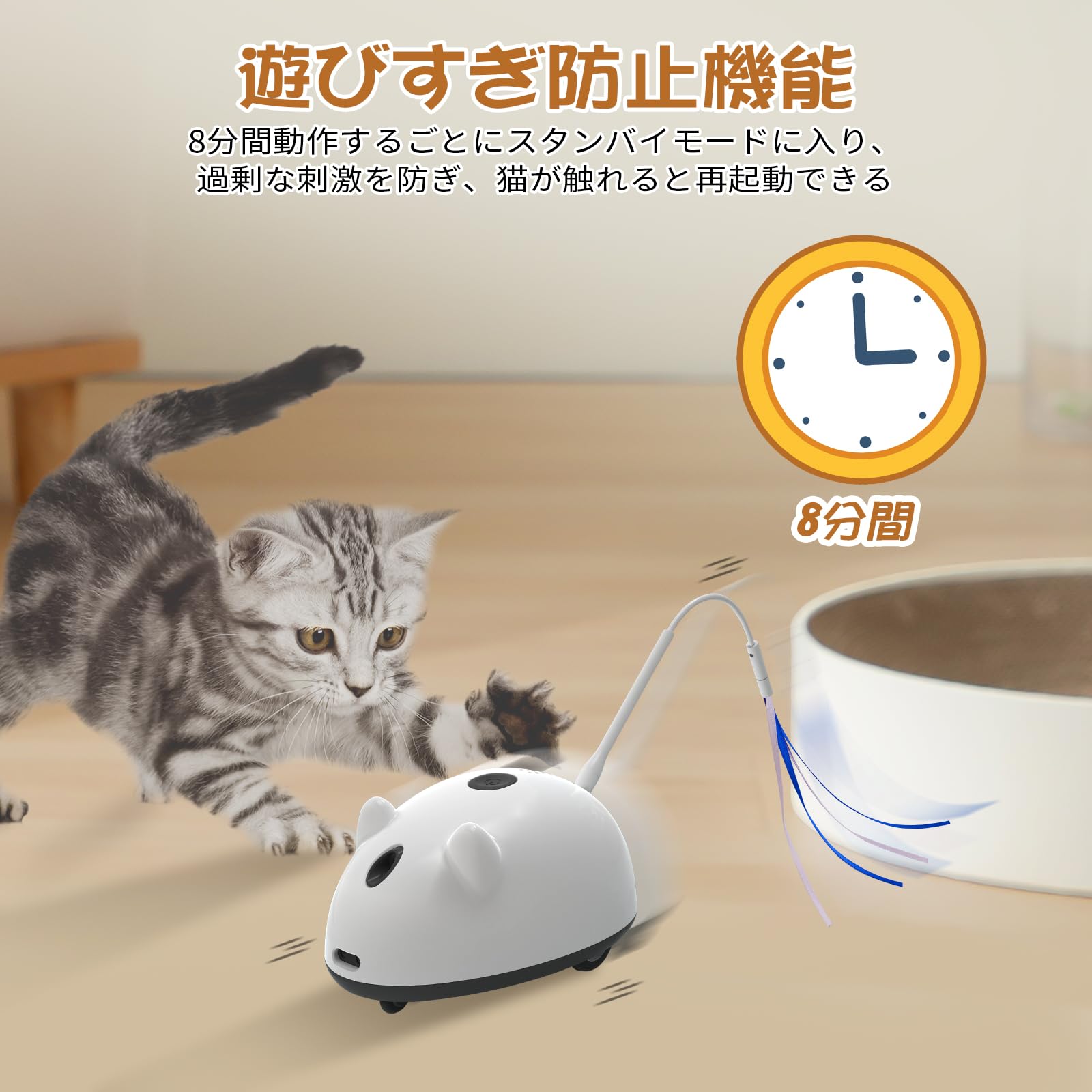 Amazon | 【2024新モデル 猫 おもちゃ ねずみ】Fusyunn 猫 玩具 電動