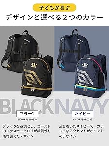 Amazon | [アンブロ] リュックサック 洗えるバックパック