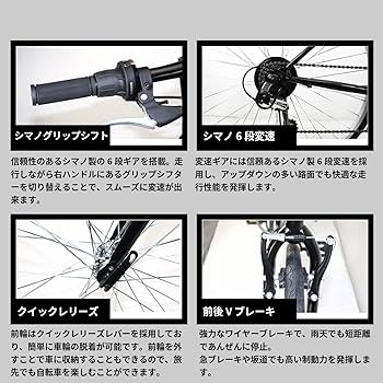 Amazon | ARCHNESS クロスバイク 700c 自転車 シマノ6段変速