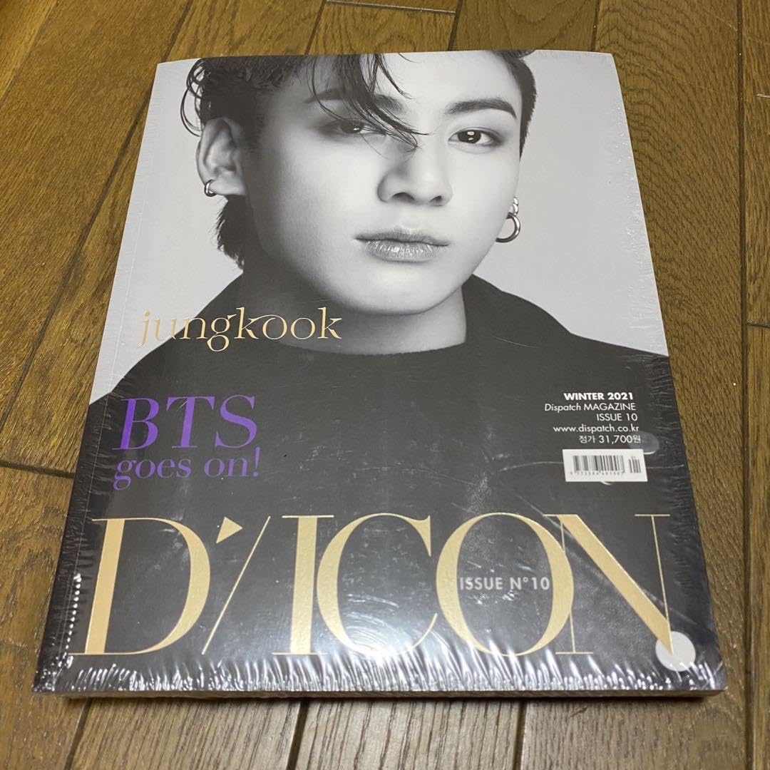 Amazon.co.jp: BTS DICON 写真集 ジョングク バージョン : おもちゃ
