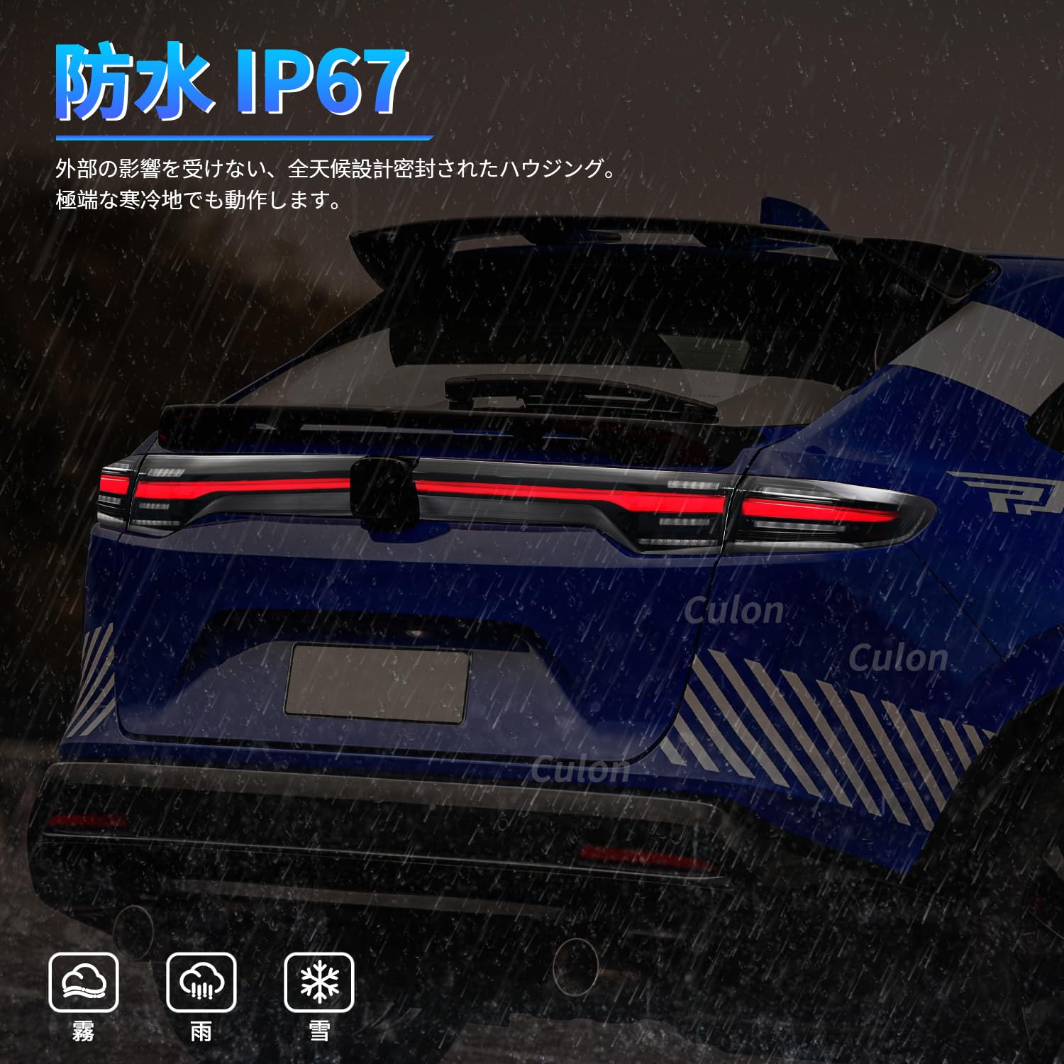 Amazon | Culonホンダ ヴェゼル 2代目 RV3/RV4/RV5/RV6型テールランプ
