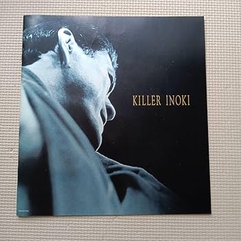 Amazon.co.jp: アントニオ猪木 オフィシャルDVDキラー猪木