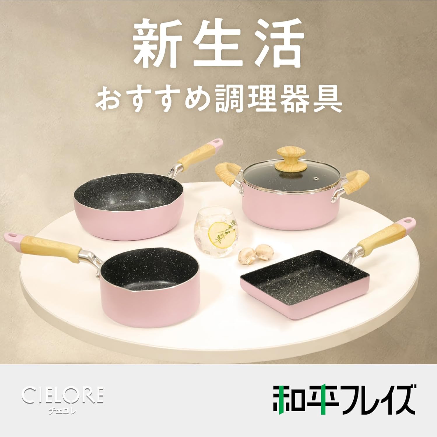 Wahei Freiz RB-3869 Fresh Spring Frying Pan, 7.9 inches (20 cm), Pink, For Beginners, Self-Cooking, Abrasion Test 100,000 Times, Daikin Silkware, EL Marble Coat, Compatible with Induction Gas