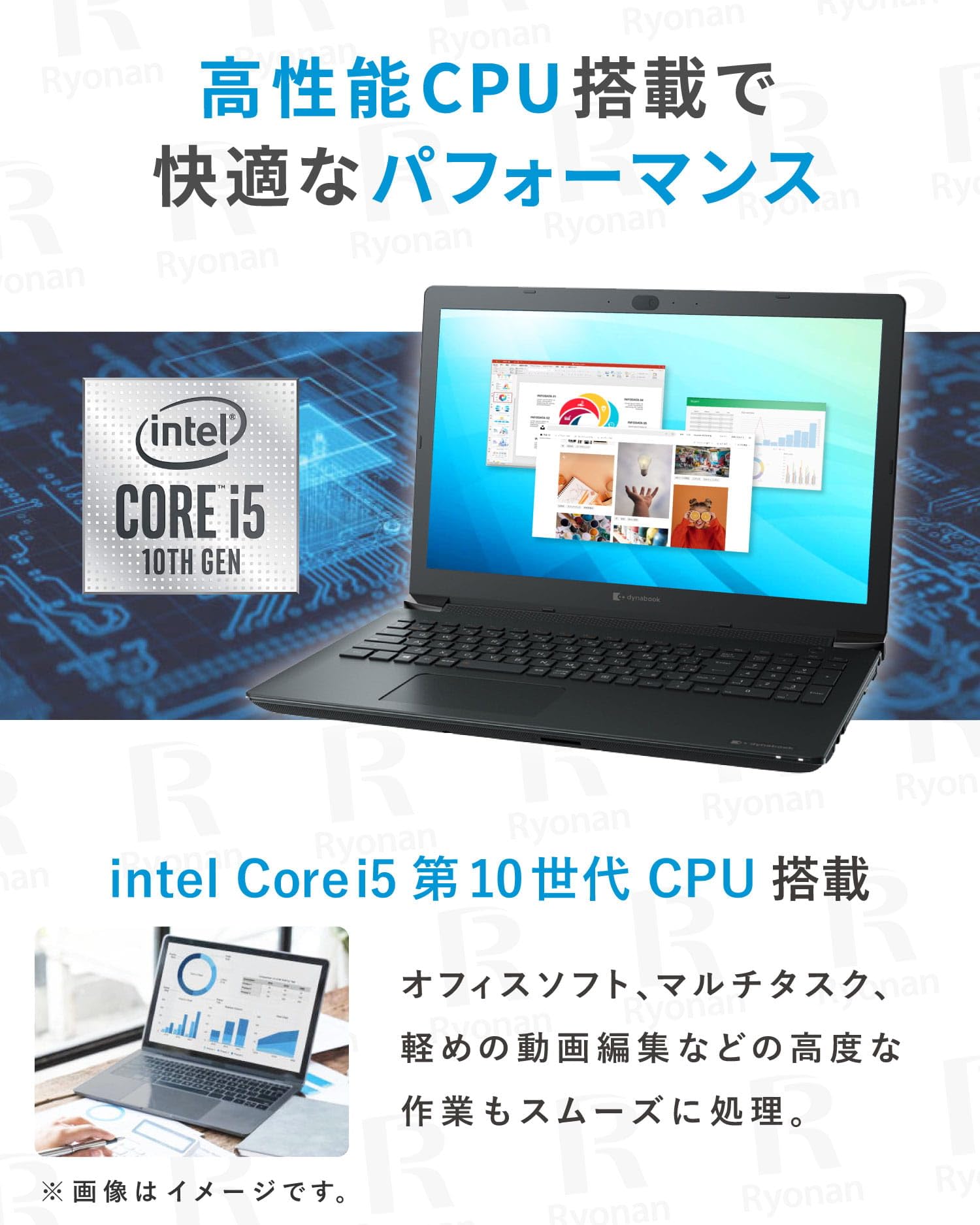 Amazon.co.jp: 【整備済み品】【Win11、MS Office 2024搭載】Dynabook