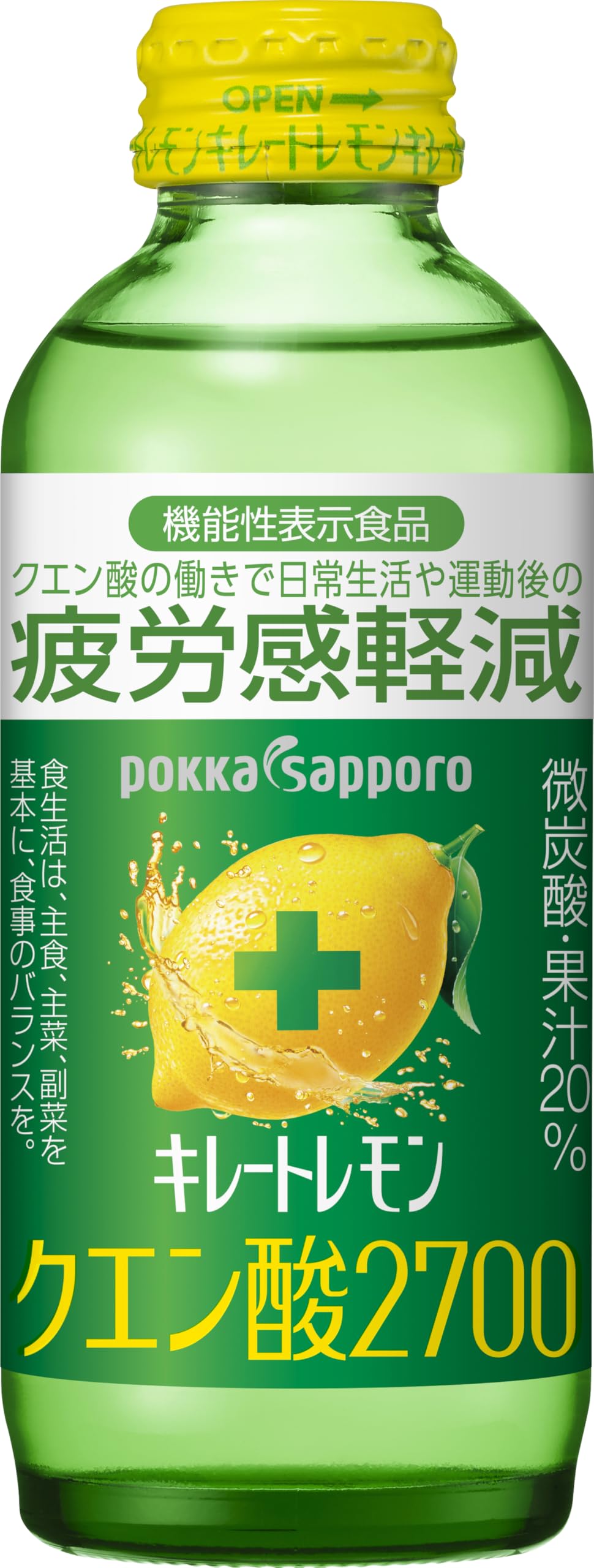 キレートレモン ポッカサッポロ クエン酸2700 155ml ×24本［機能性表…