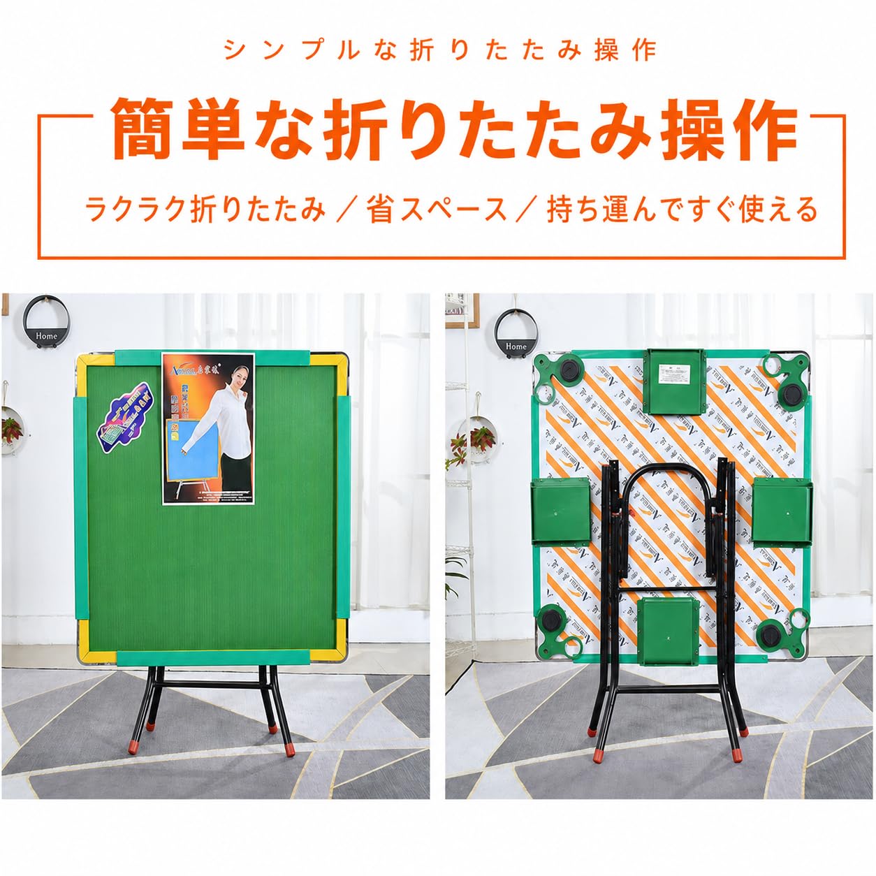 Amazon.co.jp: 麻雀卓 折りたたみ式 多機能 90×90cm マージャン卓 兼用