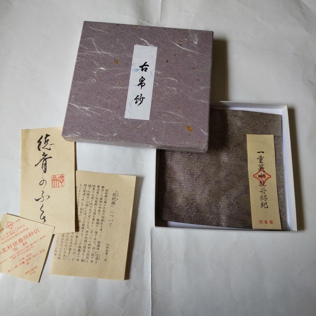 最上位作図録掲載品 茶道具 三輪栄造 萩茶碗 萩焼2026年最新】三輪休雪