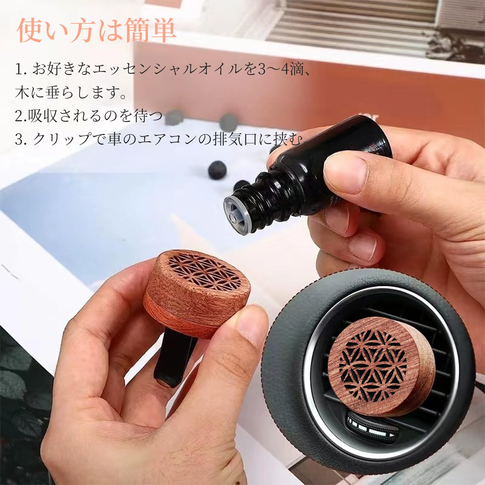 アロマクリップディフューザー ナチュラル Amazon.co.jp: アロマディフューザー 木製車用 クリップ 芳香剤 ライト