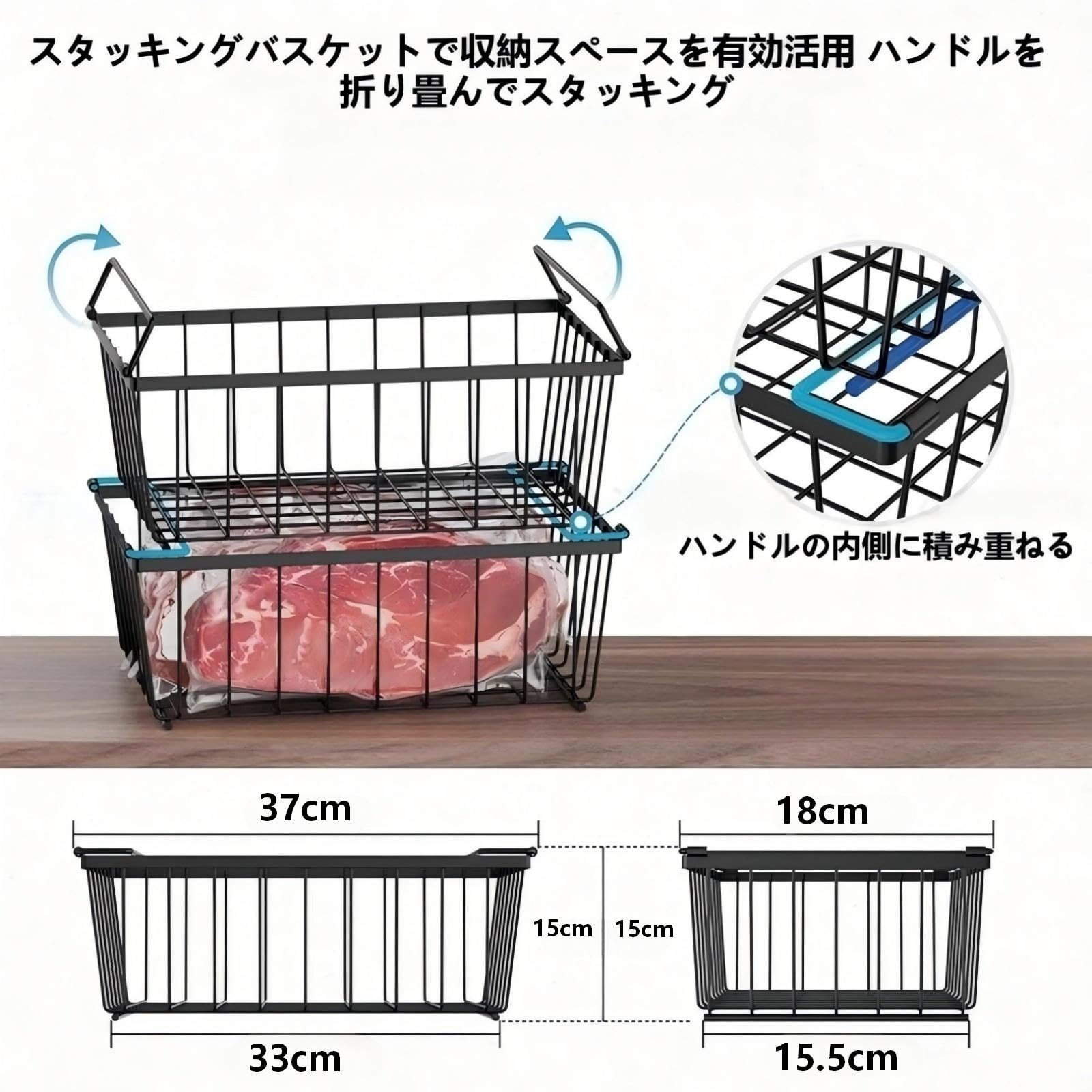 Amazon｜4個セット 冷凍庫オーガナイザー 収納バスケット 積み重ね可能