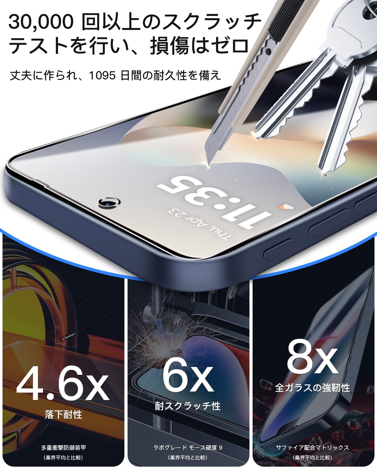 moto g66y 5G 美品 使用2週間 ガラスフィルム貼付け済 SIMフリー moto g66y 5Gガラスフィルム」の人気商品一覧 | 安い商品を通販サイト