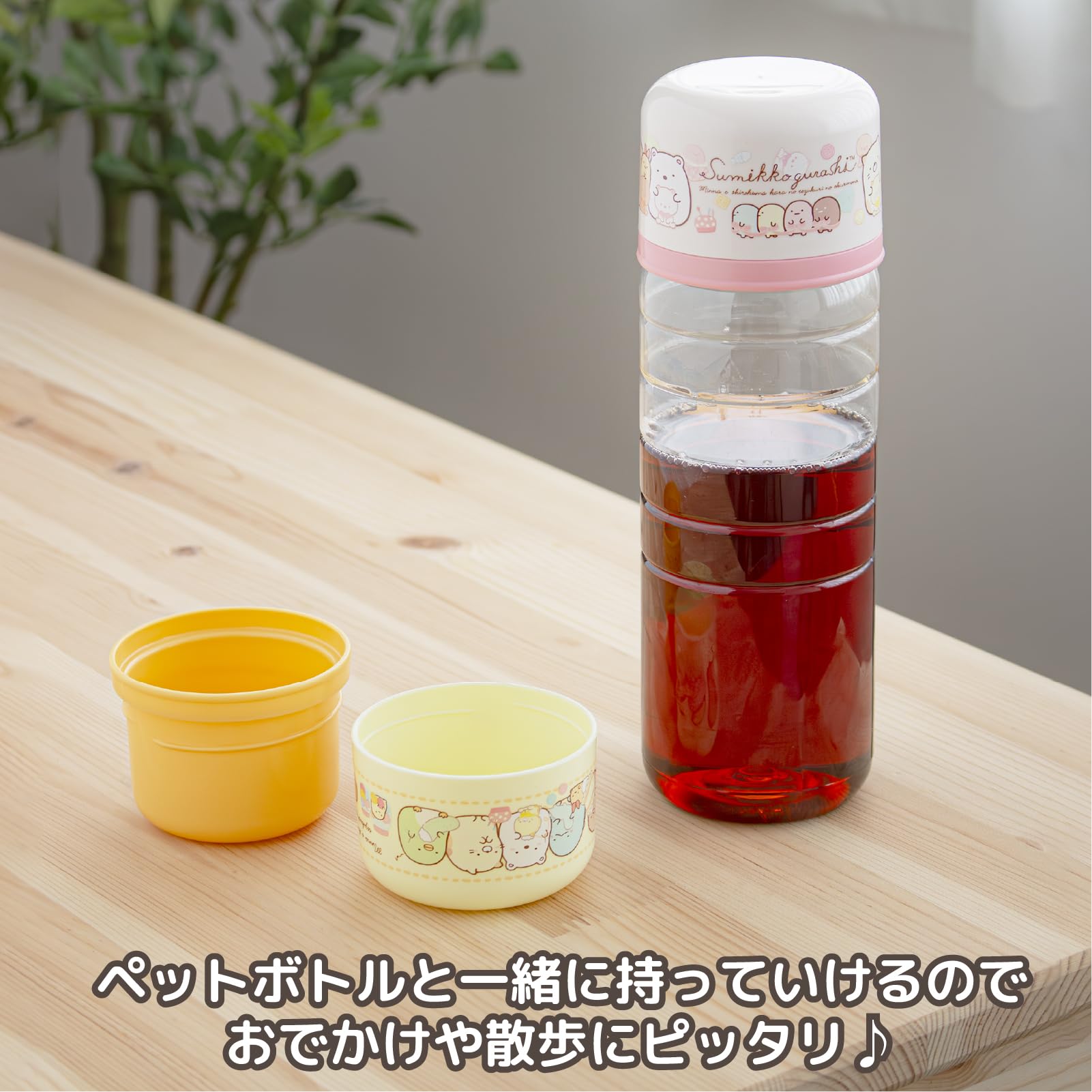ペット ボトル コップ