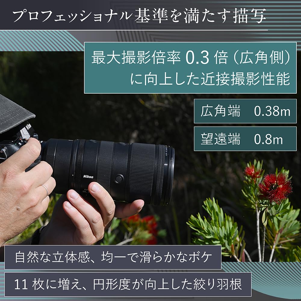 Nikon NIKKOR Z 70‑200mm f/2.8 VR S II (professionelles S-Line Zoomobjektiv) für den Photo- und Video-Einsatz