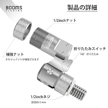 Amazon | Booms Fishing TM1 タモジョイント ランディングネット