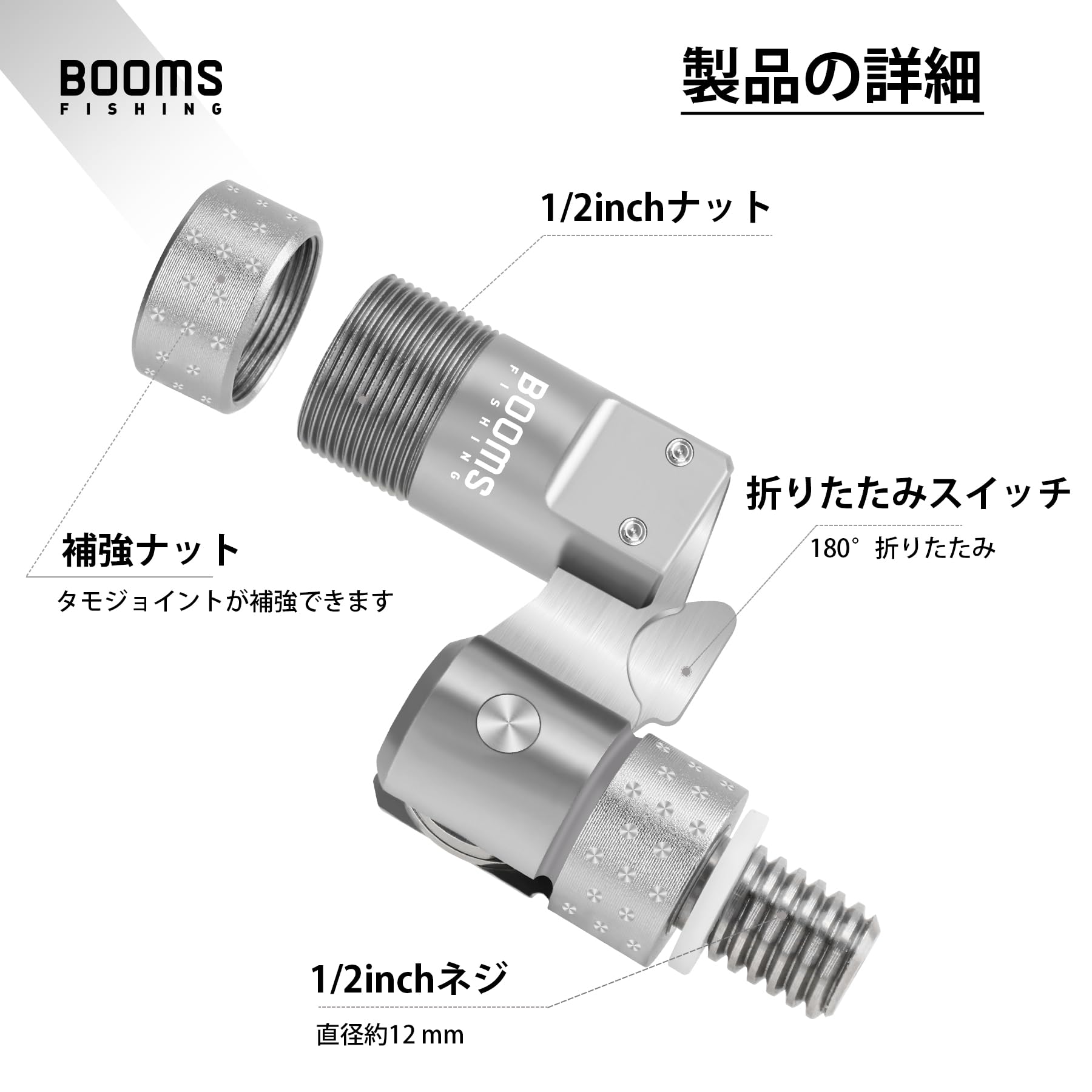 Amazon | Booms Fishing TM1 タモジョイント ランディングネット