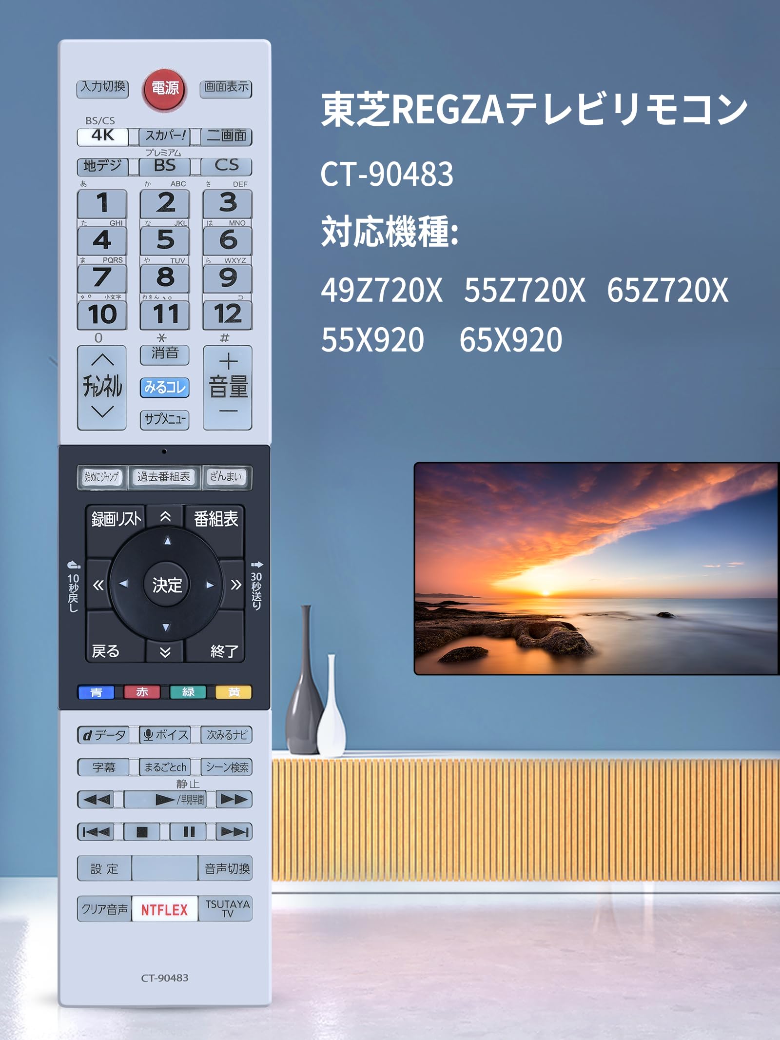TOSHIBA REGZA テレビチューナー up-b_75044650
