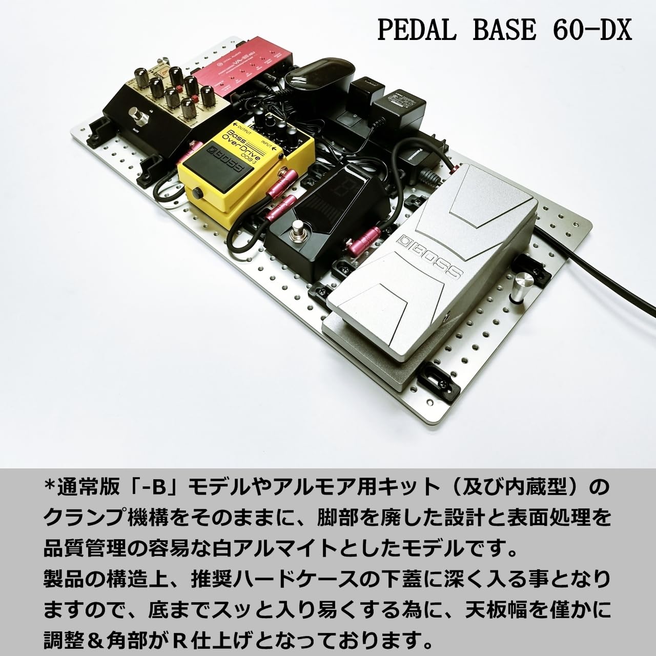 Amazon | KRCraft 「 PEDAL BASE 60-DX 」 廉価版 -DX モデル マジック