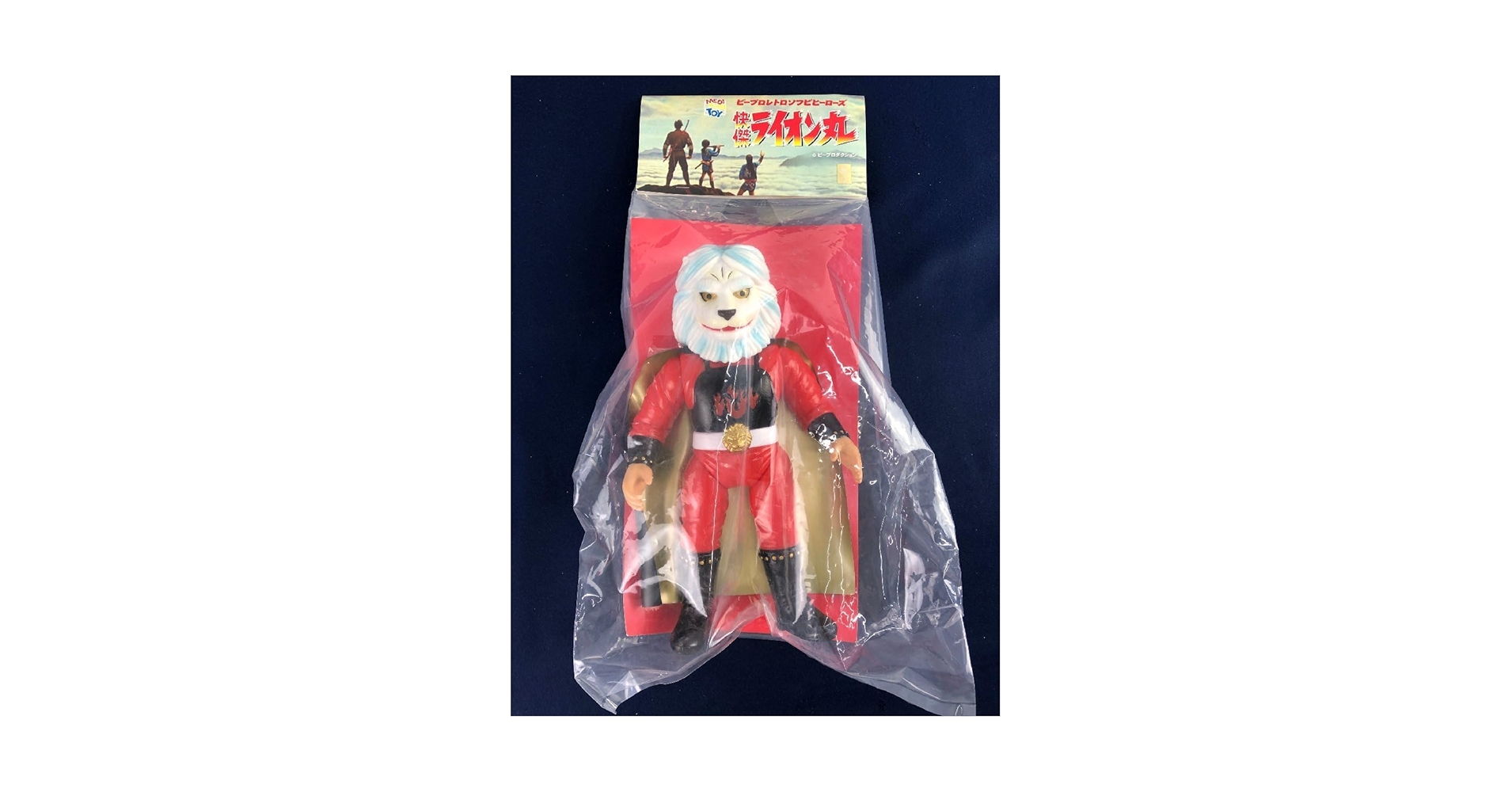 ライオン丸　ソフビ　メディコム・トイ　レトロソフビ　ヴィンテージソフビ Amazon.co.jp: メディコムトイ×ベアモデル ピープロレトロソフビ