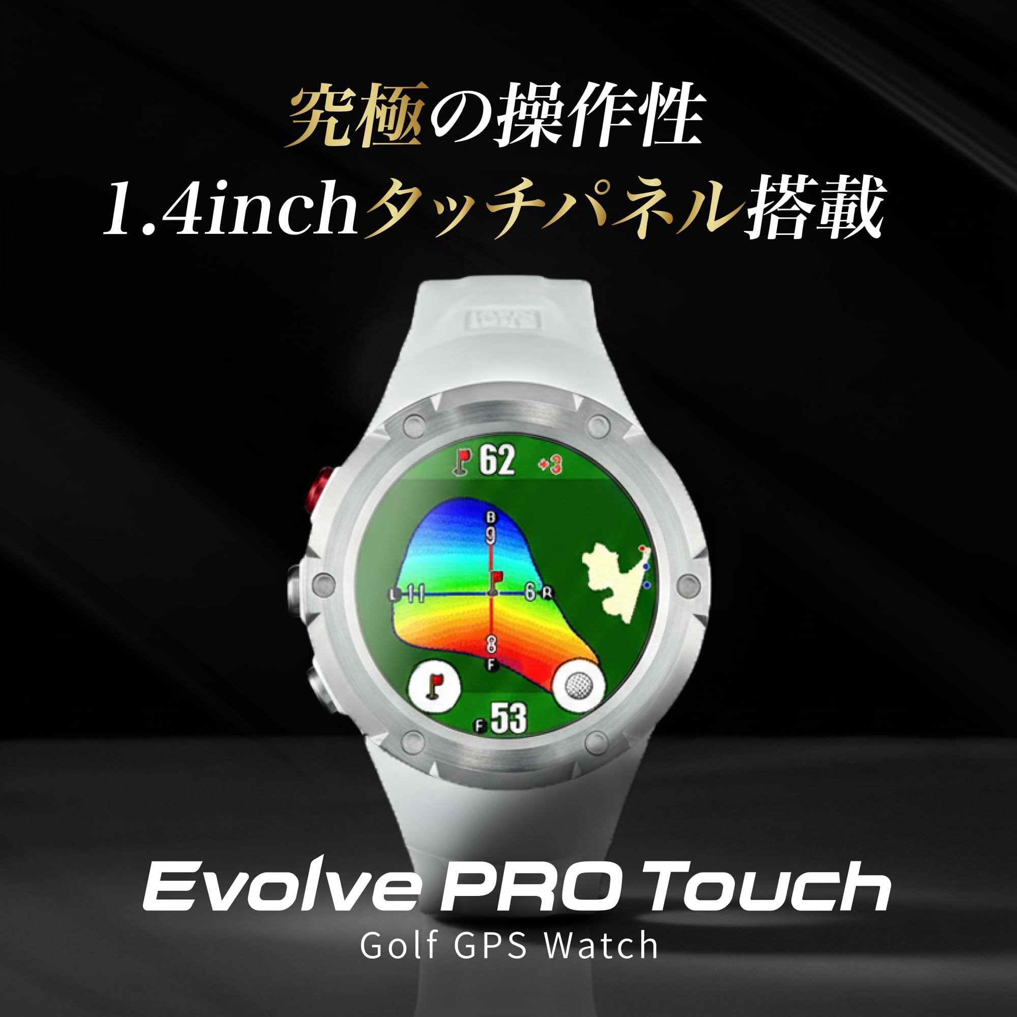 Amazon | Shot Navi(ショットナビ) Evolve PRO Touch ゴルフ GPSナビ