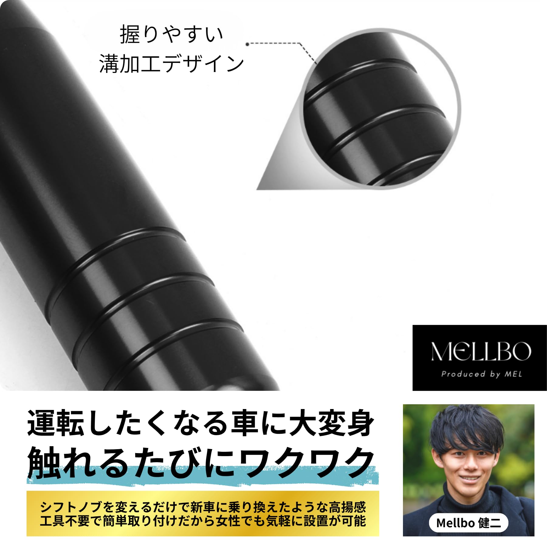 Amazon.co.jp: Mellbo シフトノブ MT AT シフトレバー アルミ合金