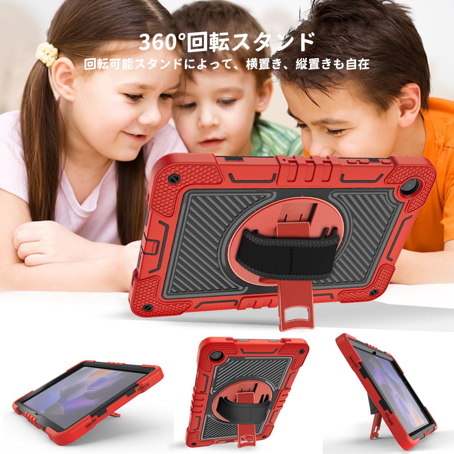 Galaxy Tab A 9+　本体 赤いケース付き Amazon.co.jp: Samsung Galaxy Tab A11+/Tab A9+ 用 ケース カバー