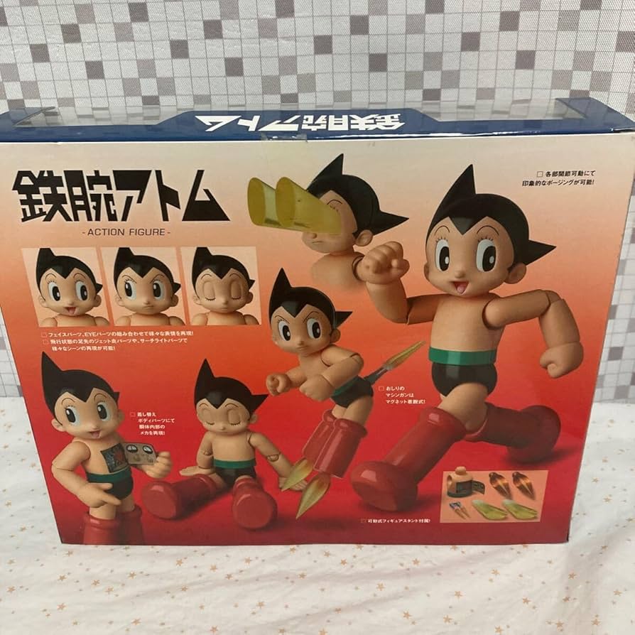 未開封品　メディコムトイ MAFEX 鉄腕アトム フィギュアVer.1.5 メディコムトイ】MAFEX 鉄腕アトム Ver.1.5を開封 - YouTube