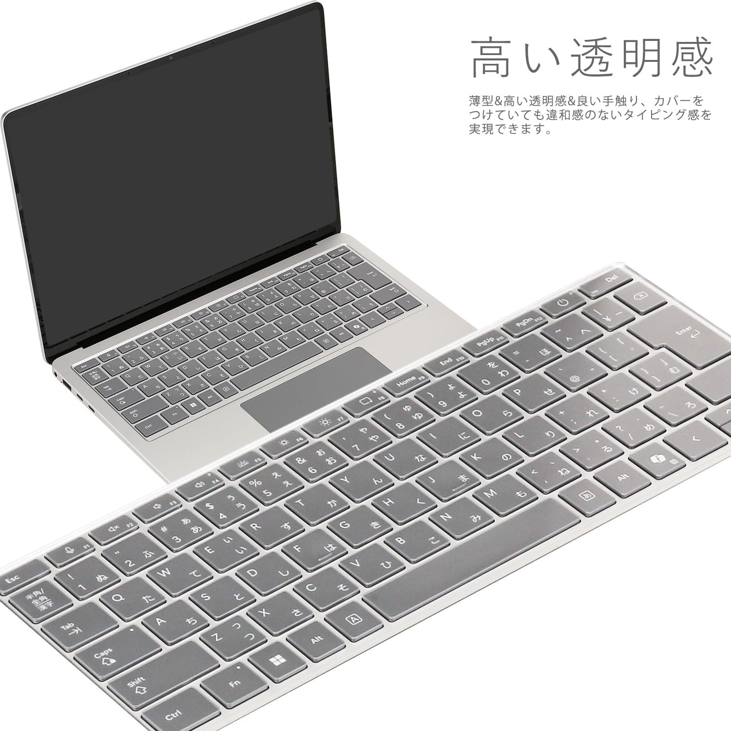 Amazon.co.jp: 2024 Surface Laptop 第7世代 専用 キーボードカバー