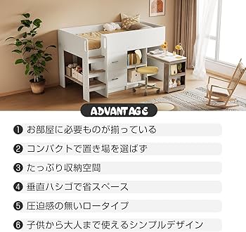 Amazon｜システムベッド ロフトベッド 階段付き S 木製 高さ120cm