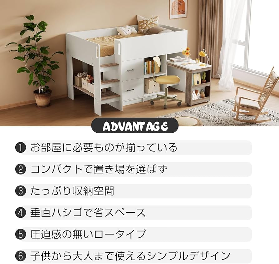 システムベッド ロフトベッド 階段付き S 木製 高さ120cm シングル 本棚 Amazon｜システムベッド ロフトベッド 階段付き S 木製 高さ120cm