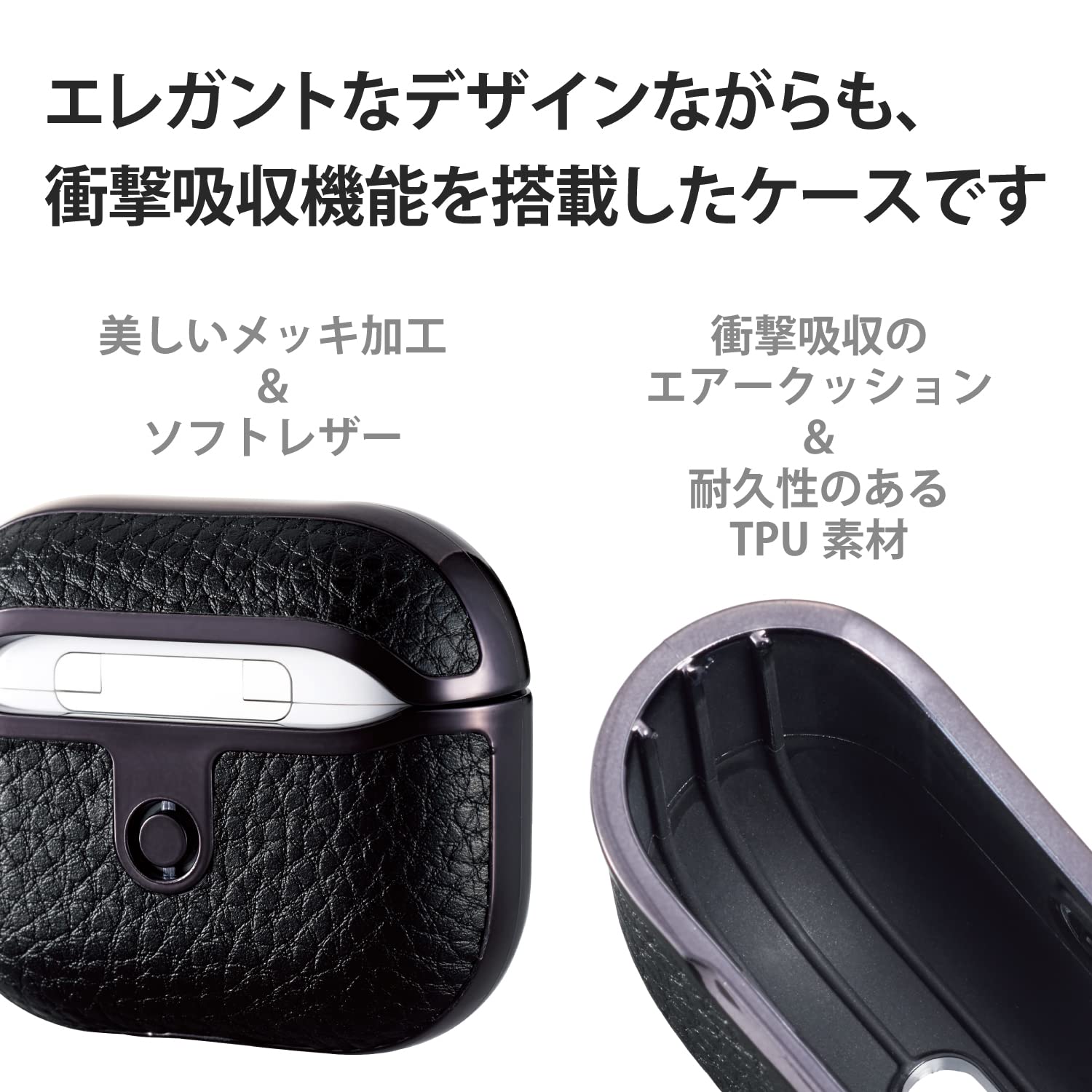 Amazon | エレコム AirPods 第3世代 (2021年モデル) 対応 ソフト