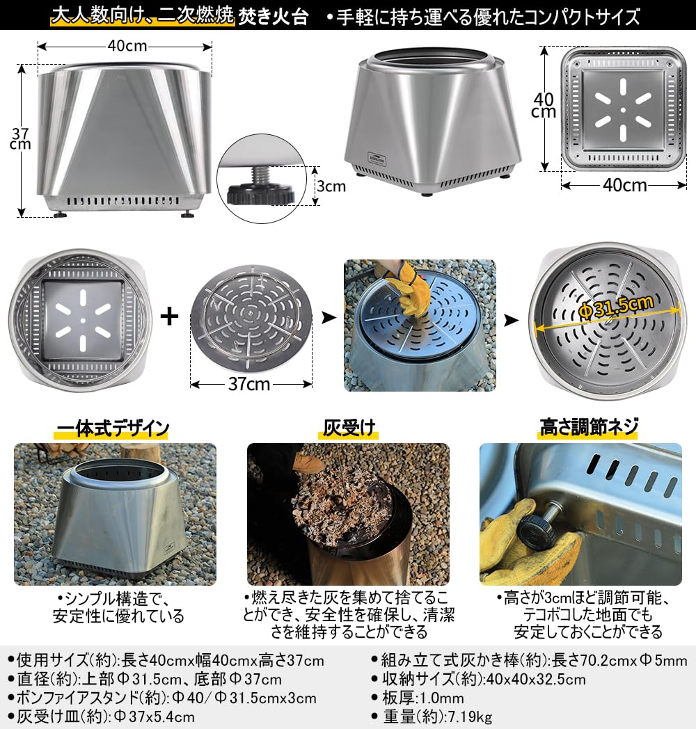 Amazon | Soomloom大人数二次燃焼焚き火台CROWNボンファイヤー薪