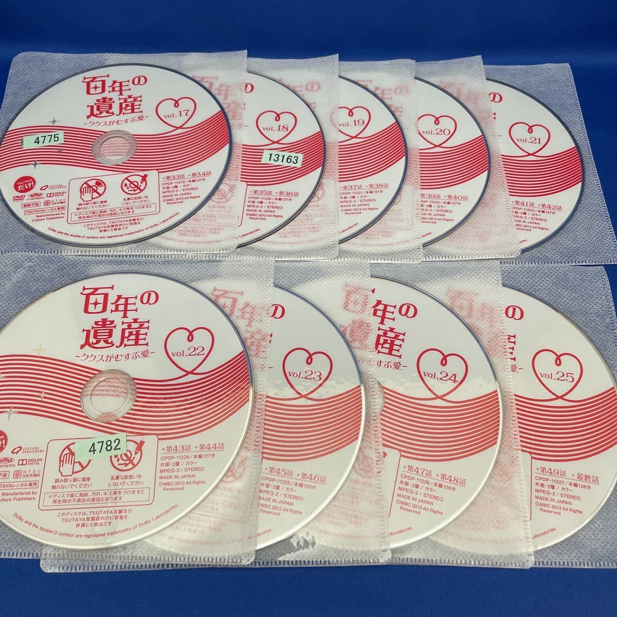 全巻セット【中古】DVD▼百年の遺産 ククスがむすぶ愛(25枚セット)第1話～第50話 最終 字幕のみ レンタル落ち Amazon.co.jp: 百年の遺産 ククスがむすぶ愛 [レンタル落ち] 全