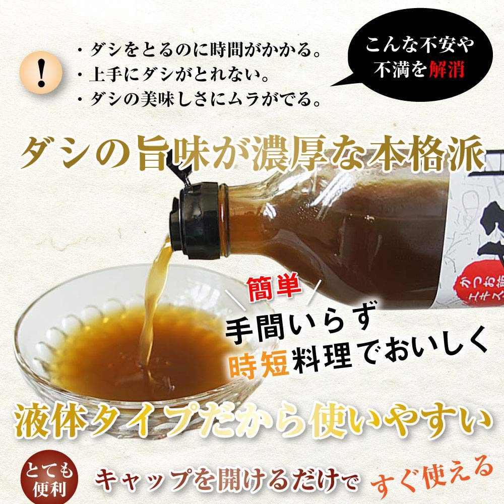 Amazon.co.jp: 日高産 根昆布だし 500ml×8本 お手軽 旨い 本格派 ね