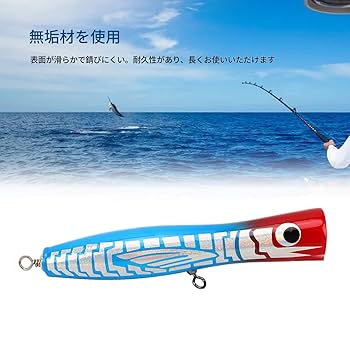 ポッパー系ルアー・GT・マグロ　14本セット Amazon | THKFISHトップウォーター フィッシングルアー GT