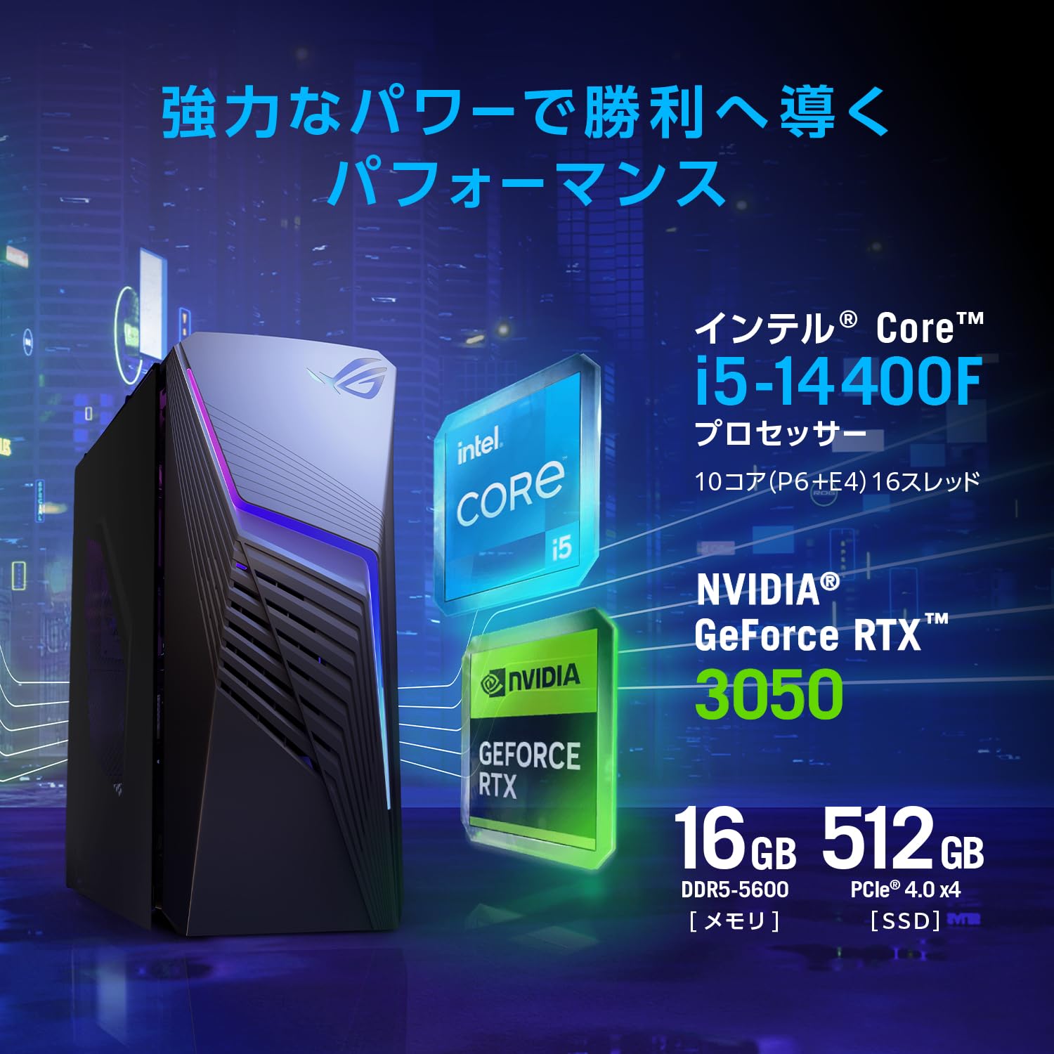 Amazon.co.jp: ASUS ゲーミングデスクトップPC ROG Strix G13CHR