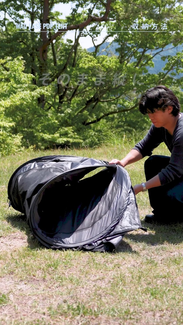 Amazon.co.jp: WAQ EASE POP TENT ポップアップテント 日除け 完全遮光