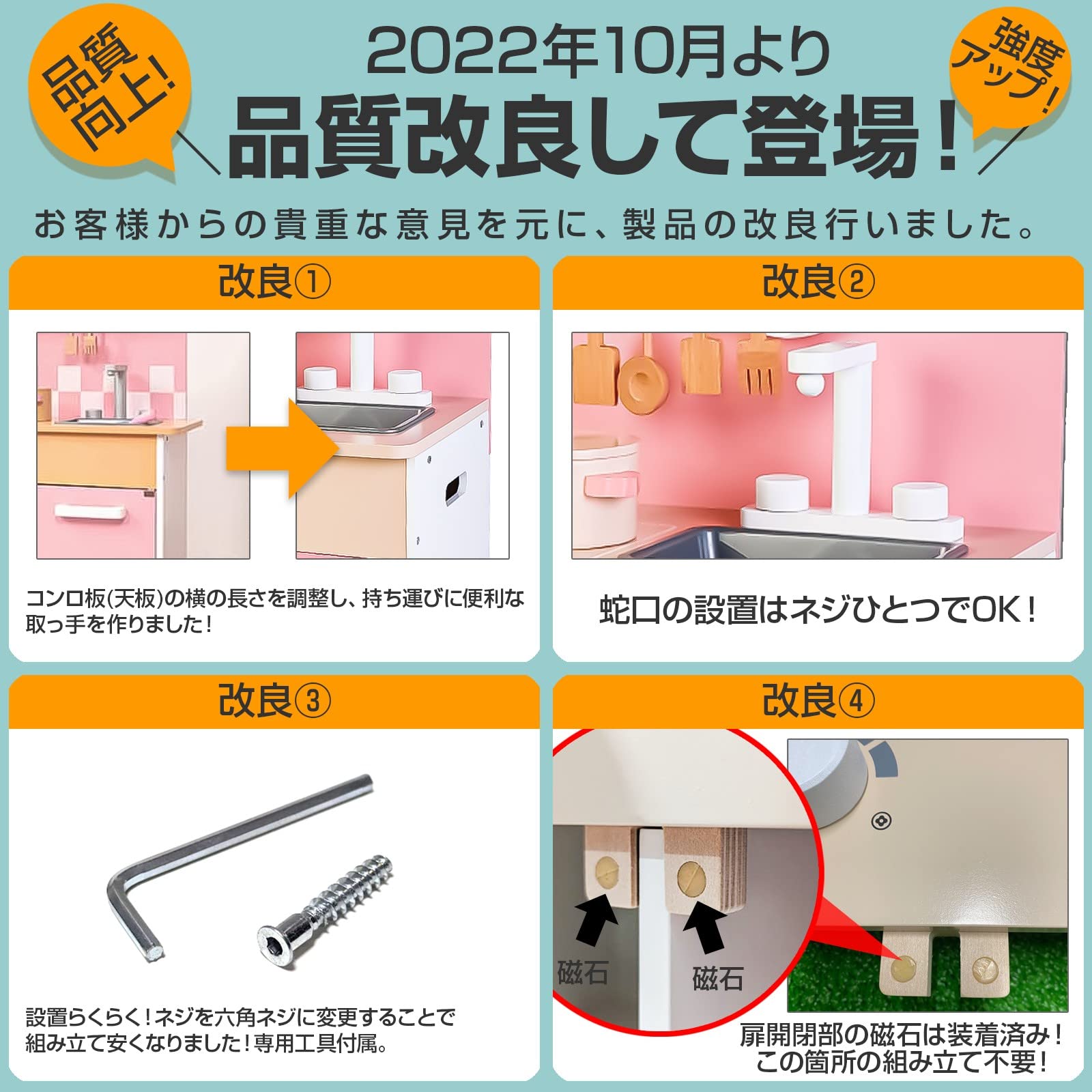 Amazon | Towith ままごと キッチン こどもの日 こいのぼり クリスマス 