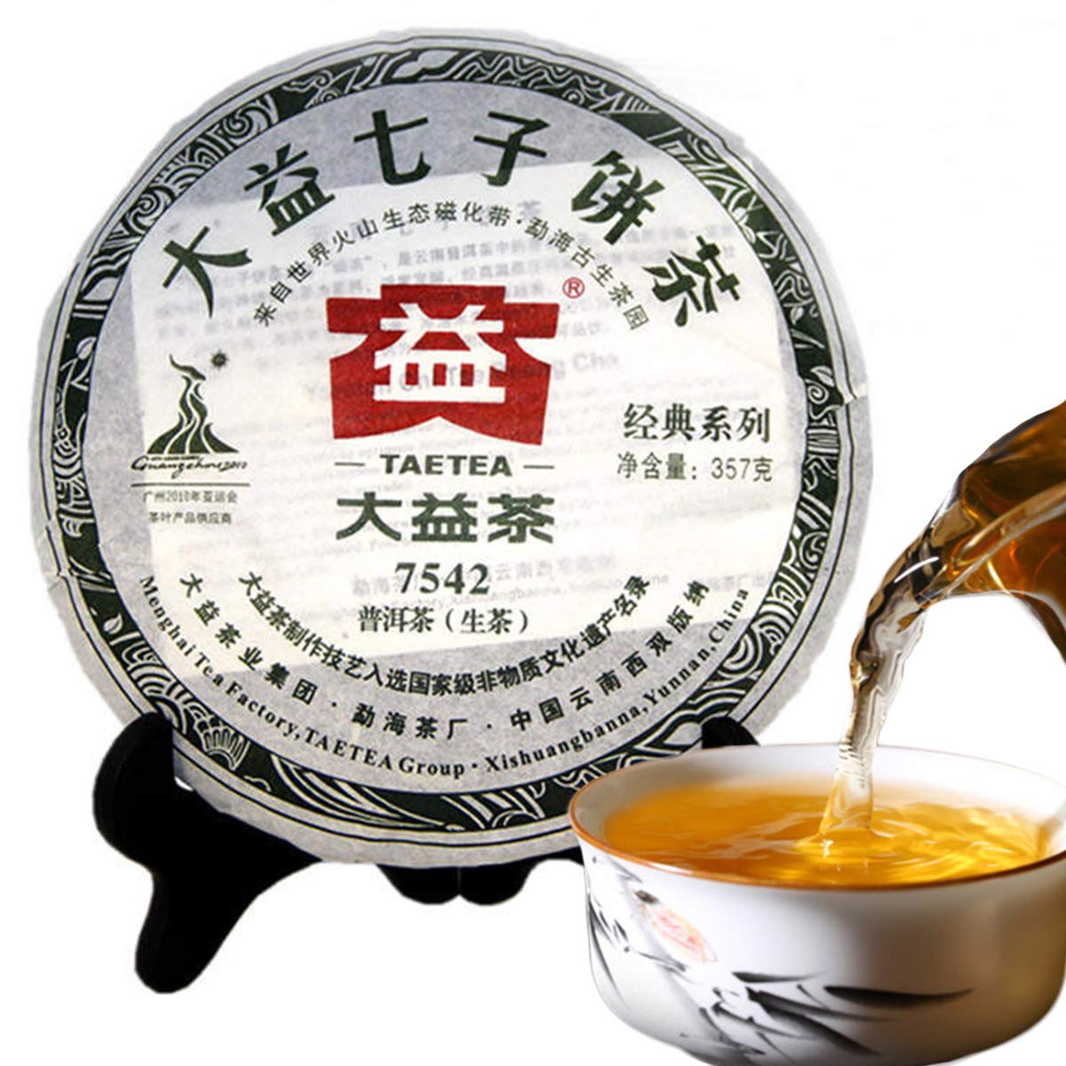 2009 Raw Tea Menghai Dayi 7542 Sheng Pu-Erh Tea Cake 357g P251 Tè verde naturale