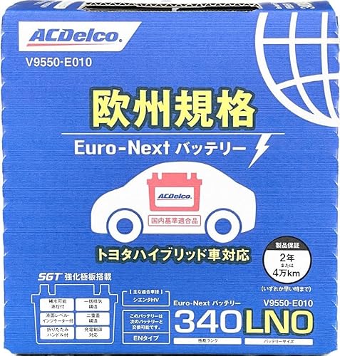 �`�b�f���R ���B�K�i�o�b�e���[ �k�m�O V9550-E010(V9550E010) Euro-Next