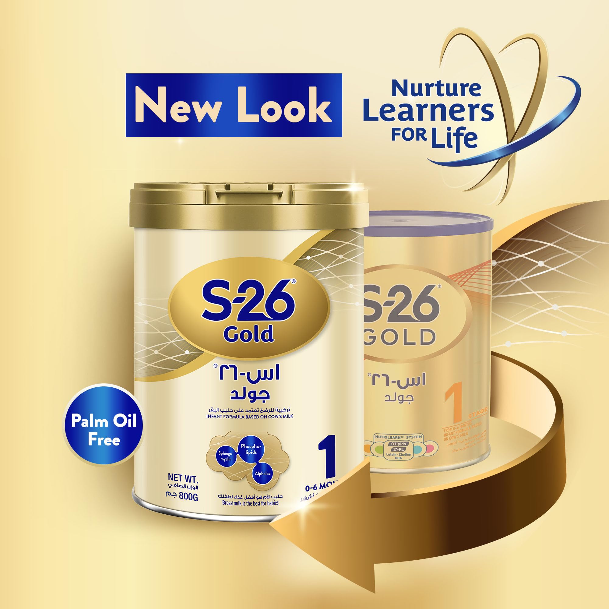 S-26 GOLD Stage 1 Infant Formula (0-6 Months) – Premium Starter Infant Milk Formula, from birth to 6 months, 800g Powder Tin with Scoop | s26 gold 1, premium infant formula 0-6 months