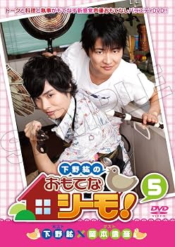 Amazon.com: Variety (Hiro Shimono, Nobuhiko Okamoto) - Shimono